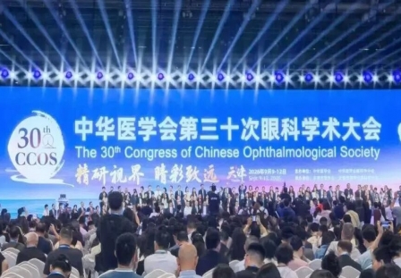 爱尔眼科研究所亮相CCOS 2026，开展多领域眼科前沿学术交流