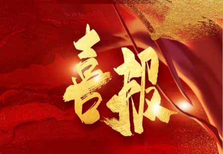 喜报！爱尔眼科研究所获2项重要基金项目