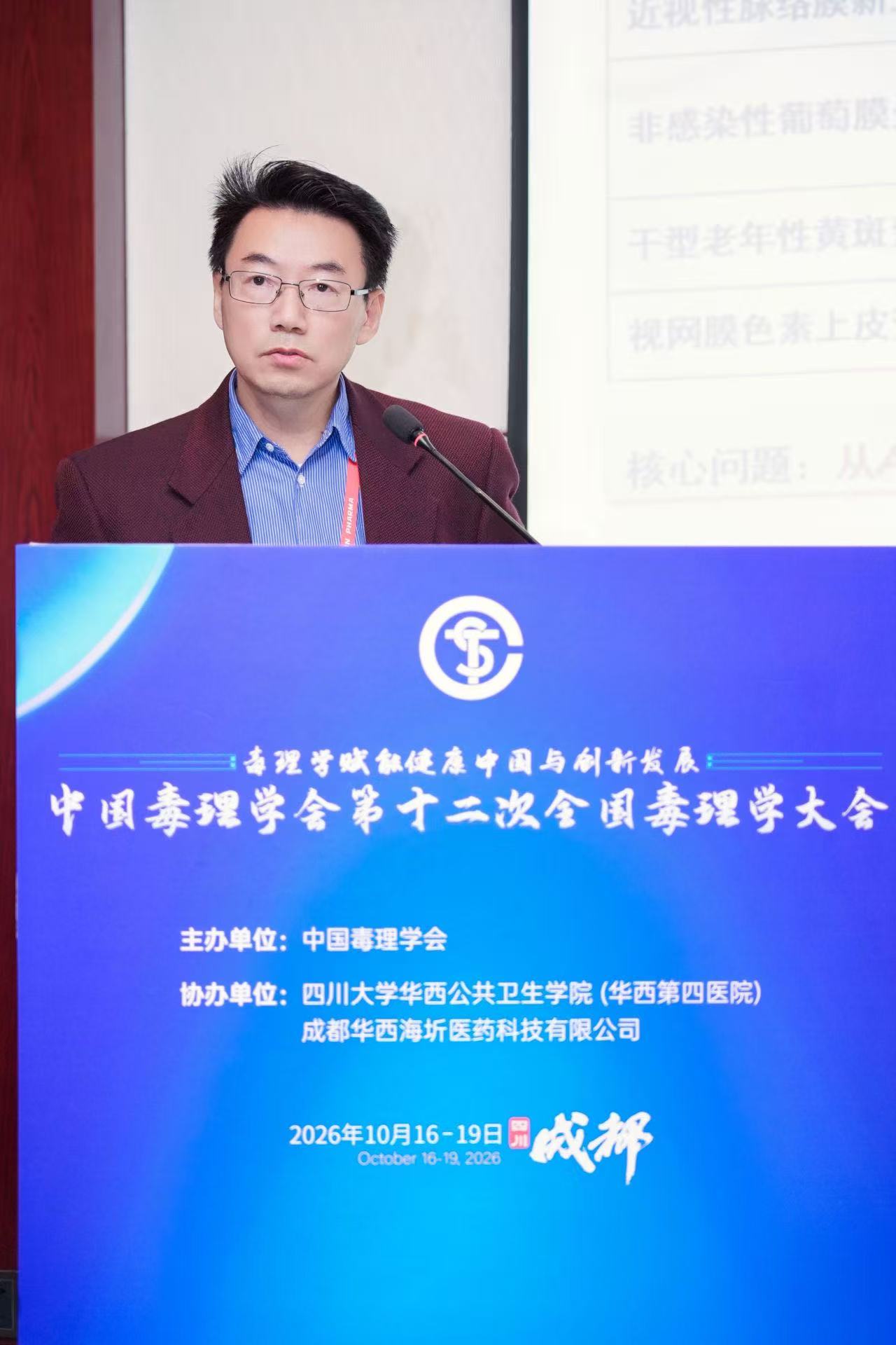 微信图片_20261020222559_2071_4